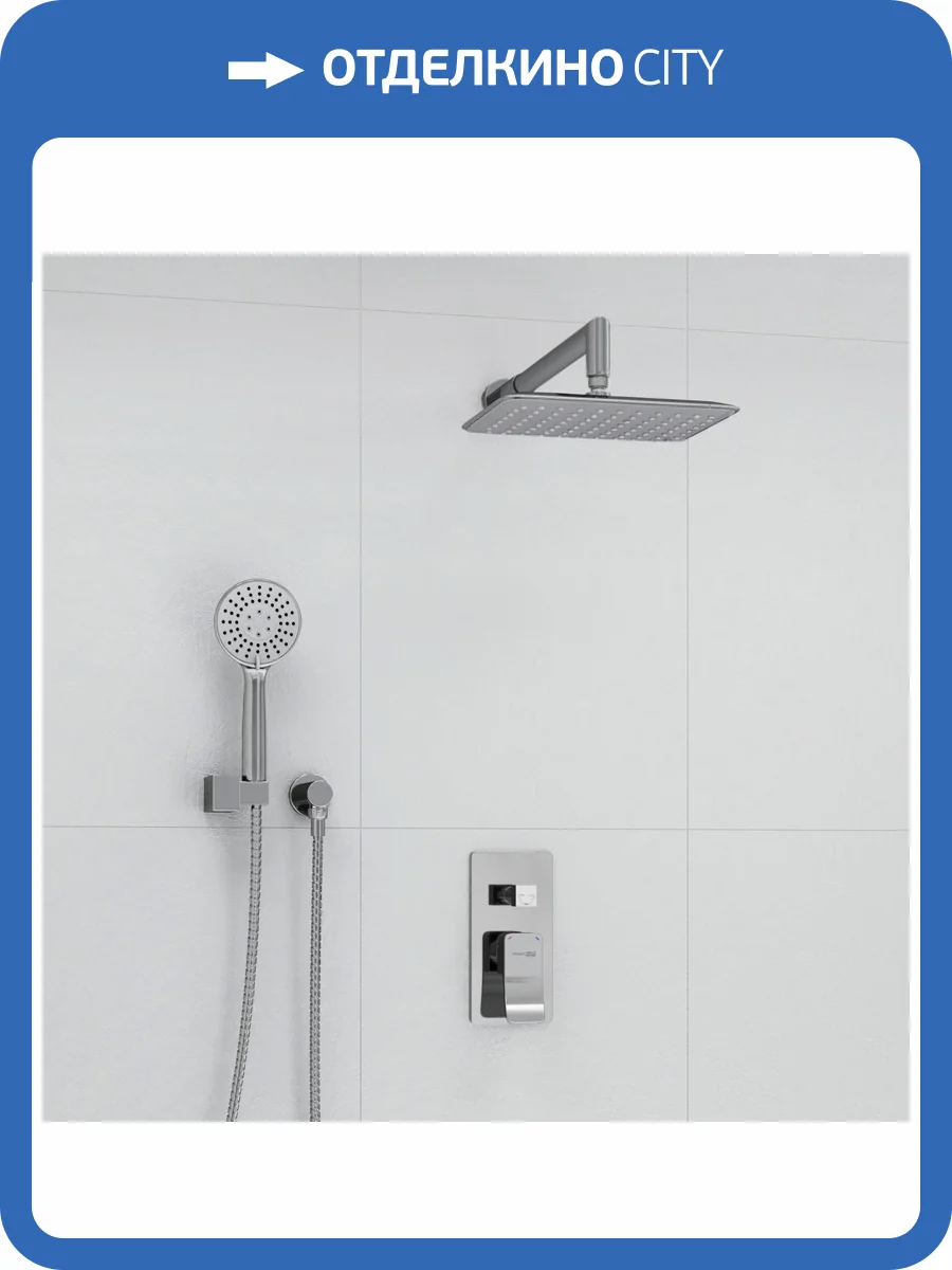 Душевой комплект Wasserkraft A14131 с верхней душевой насадкой, хром, встраиваемый, с лейкой фото 4