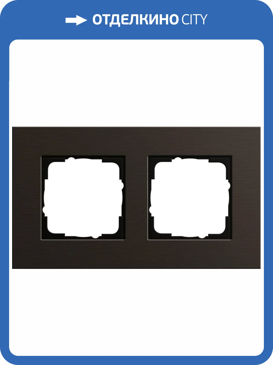 Рамка 2-постовая Gira Esprit коричневый 0212127 фото 2