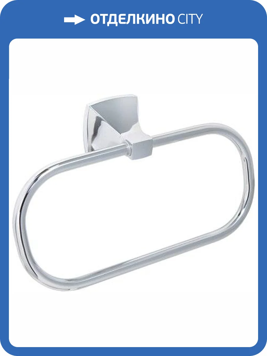 Полотенцедержатель Wasserkraft Wern K-2560 фото 6