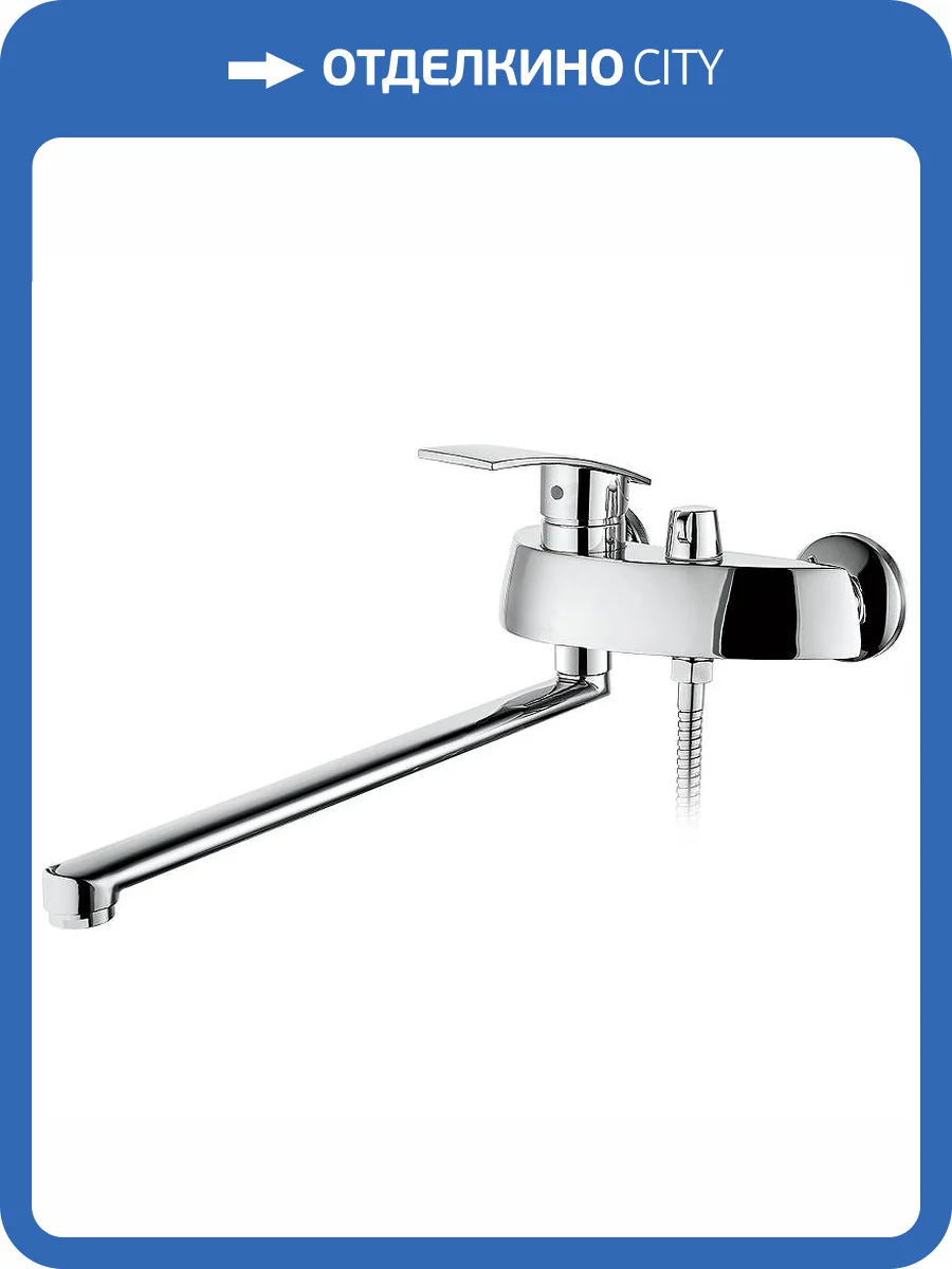 Смеситель для ванны BOOU B8213-46F латунь фото 3