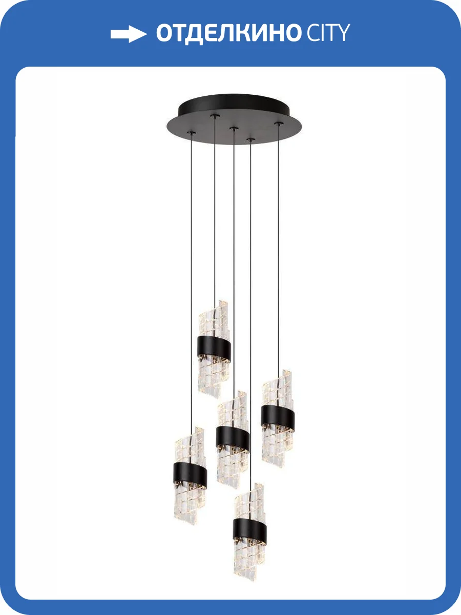 Подвесной светильник Lucide Kligande 13496/36/30 фото 2