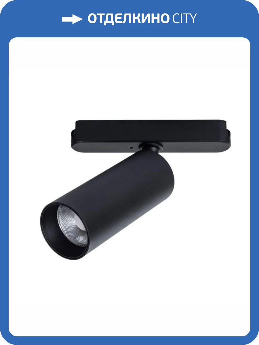 Трековый светильник Arte Lamp Rapid A6158PL-1BK фото 2