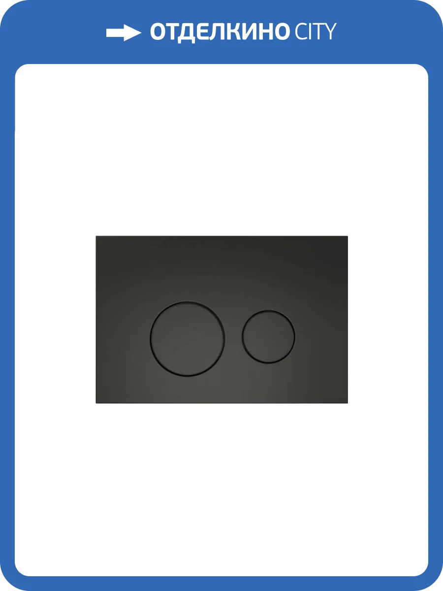 Кнопка смыва Maretti Maretti Elena AC12EA-560 черный фото 6