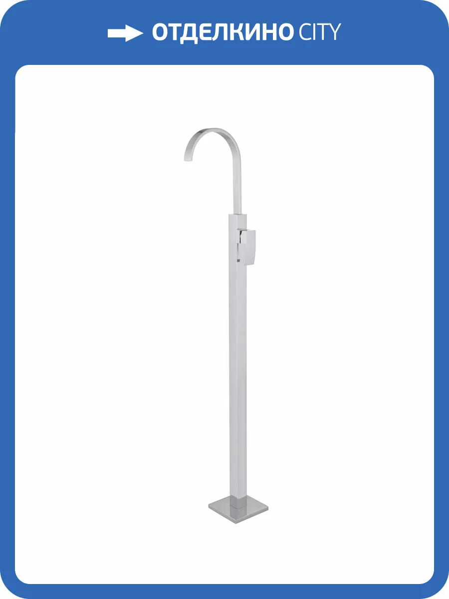 Смеситель для раковины Abber Wasserfall AF8640 напольный, хром фото 5