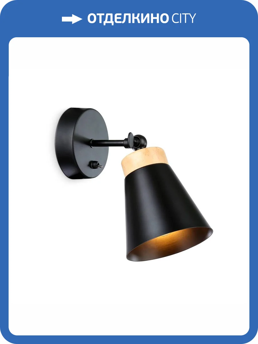 Спот Ambrella light Traditional TR8214 фото 7