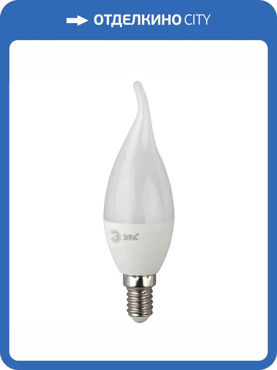 Лампа светодиодная ЭРА E14 7W 4000K матовая LED BXS-7W-840-E14 Б0028483 фото 5