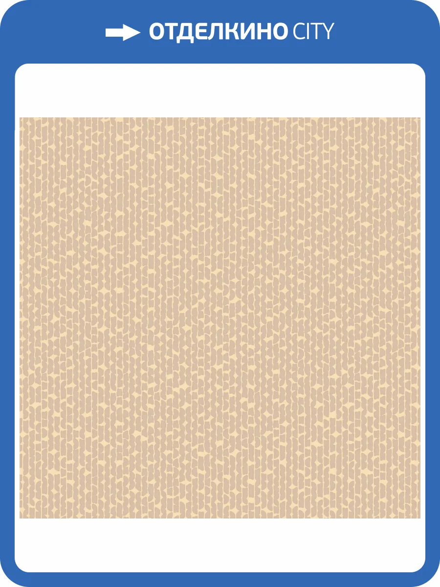 Обои Milassa Солярис SOL6002/2 фото 2