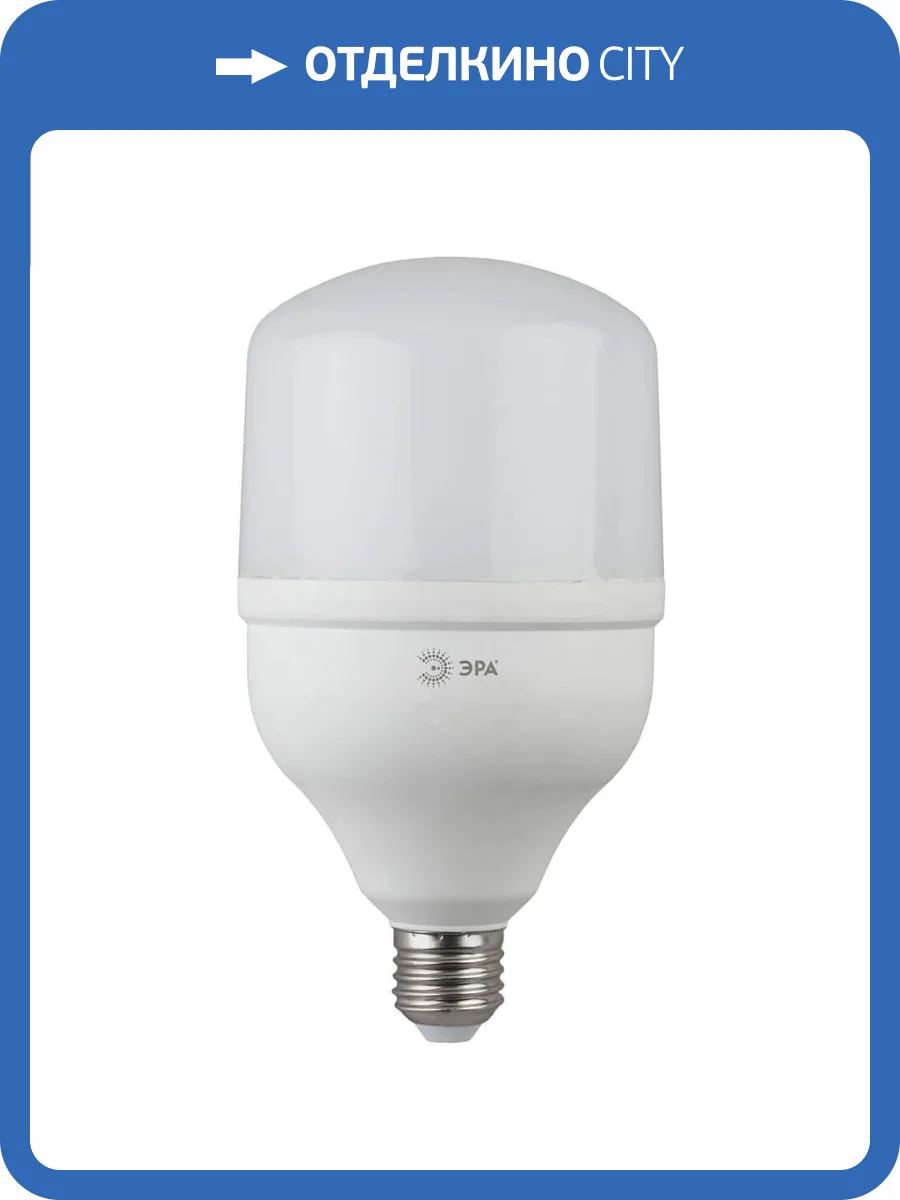 Лампа светодиодная ЭРА E27 20W 4000K матовая LED POWER T80-20W-4000-E27 Б0027001 фото 5