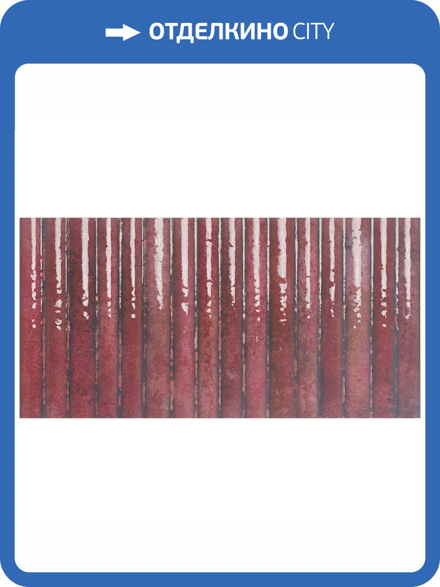 Керамическая плитка Mainzu Etna Viola 15x30 фото 2