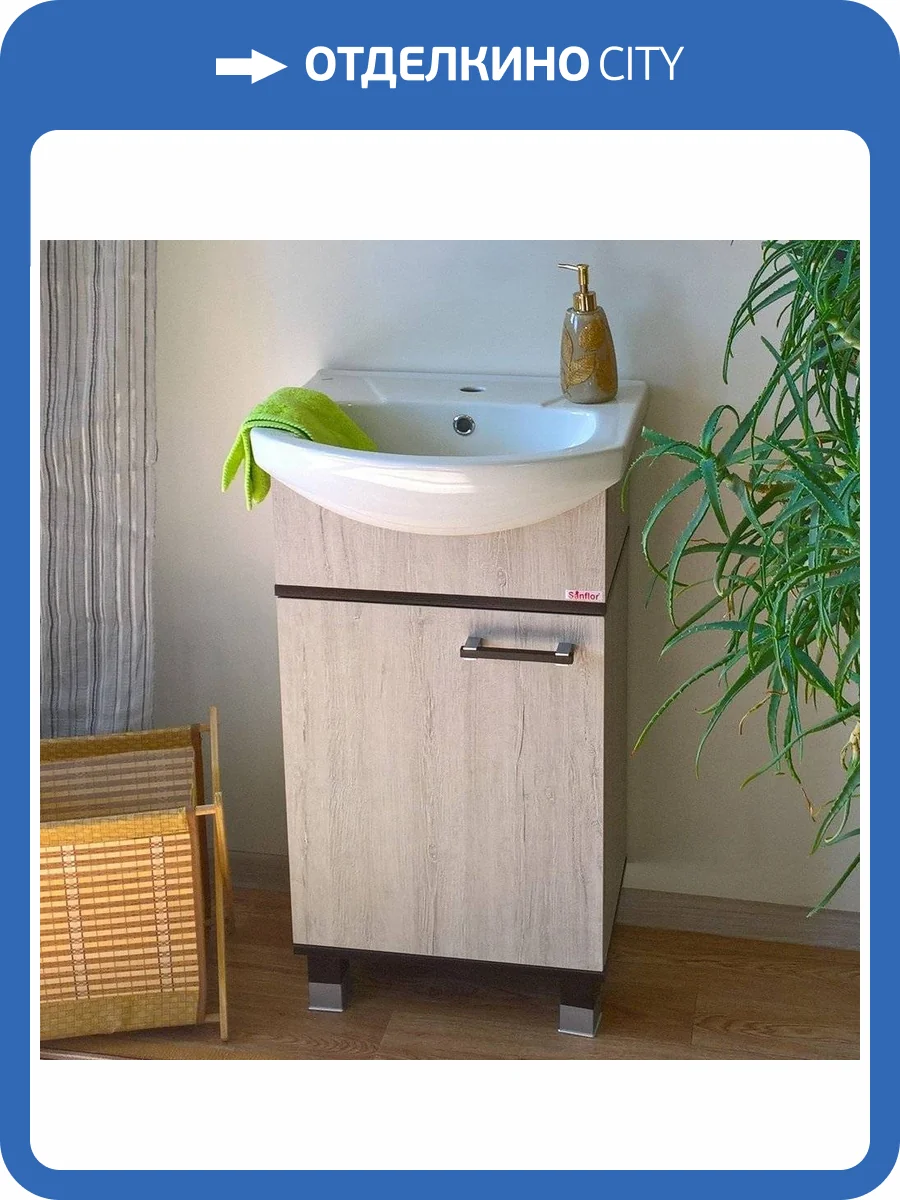 Тумба с раковиной Sanflor Толедо L, 50, венге орегон фото 2