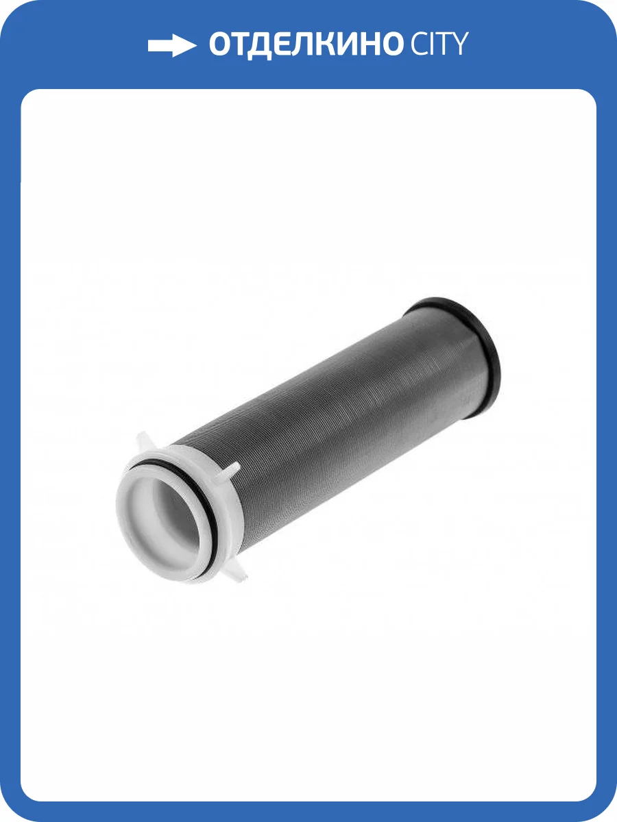 Картридж Гейзер для фильтра Бастион d60 фото 4