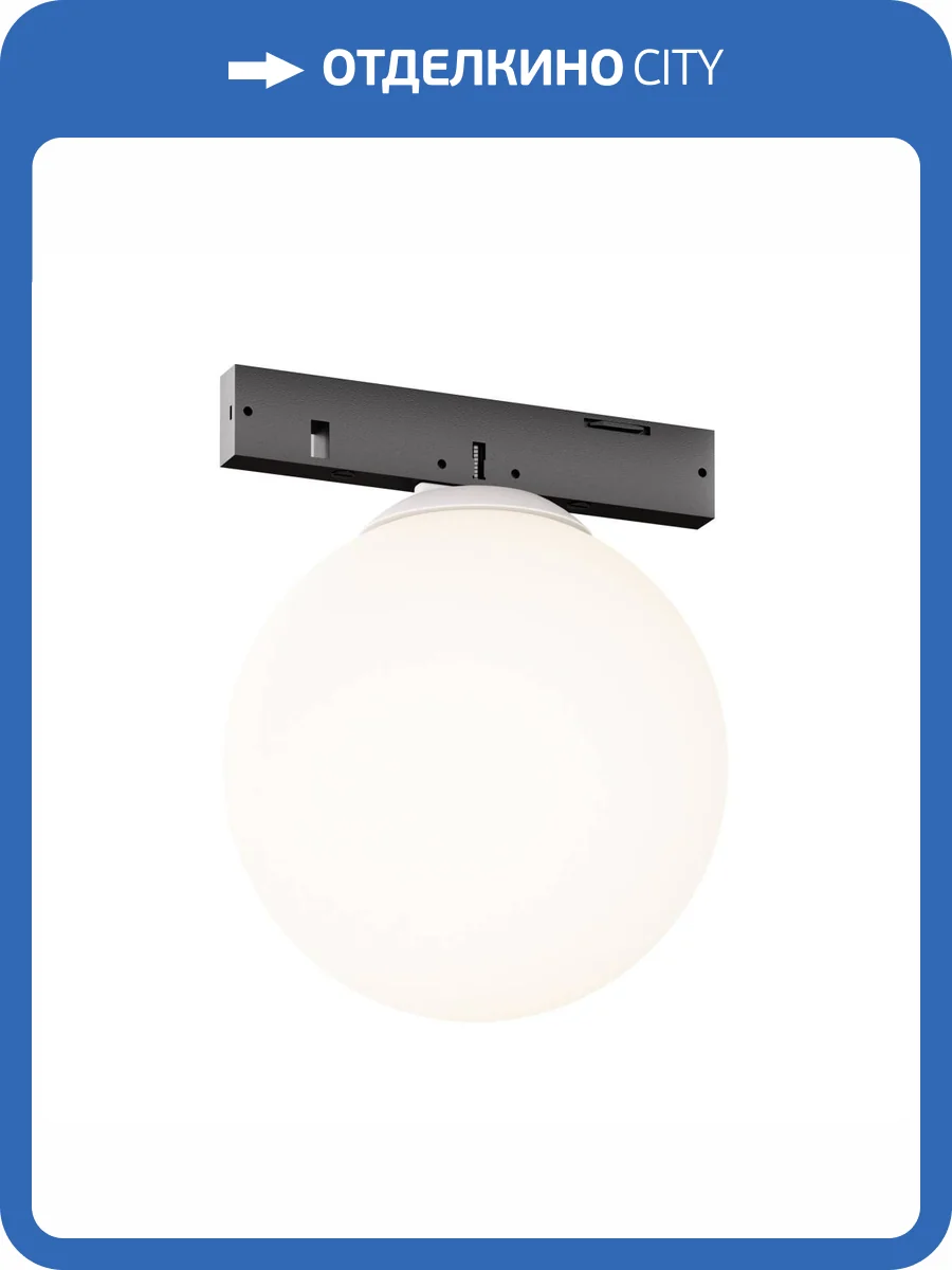 Трековый светильник Technical Luna Levity TR185-1-3W4K-B фото 7