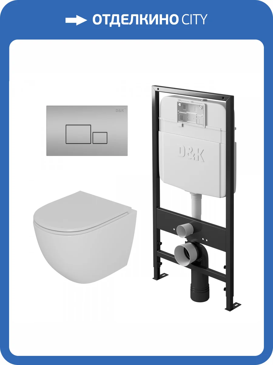 Комплект D&K Matrix DS1391604 кнопка хром фото 8