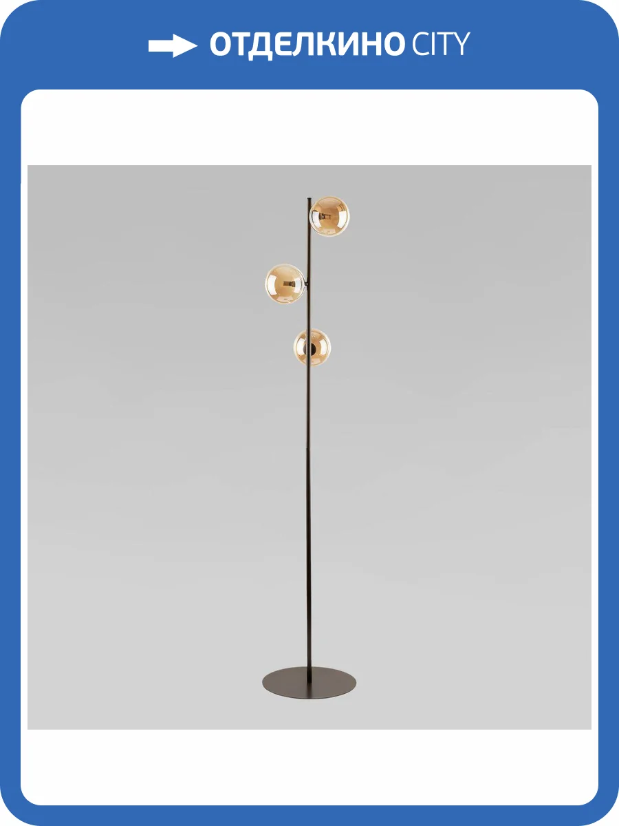 Торшер TK Lighting 6189 Estera Brown фото 3