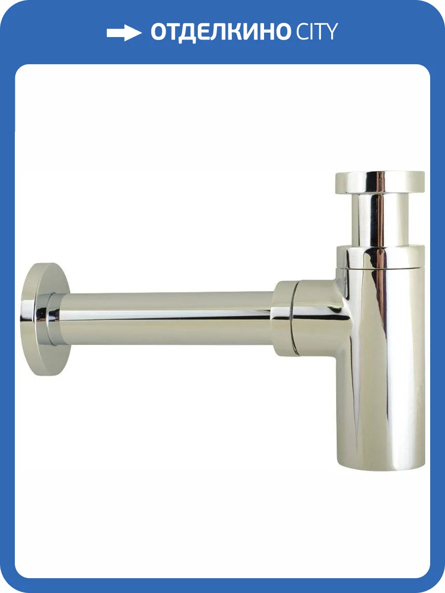 Сифон для раковины Veragio Sbortis VR.SBR-8114.CR фото 3