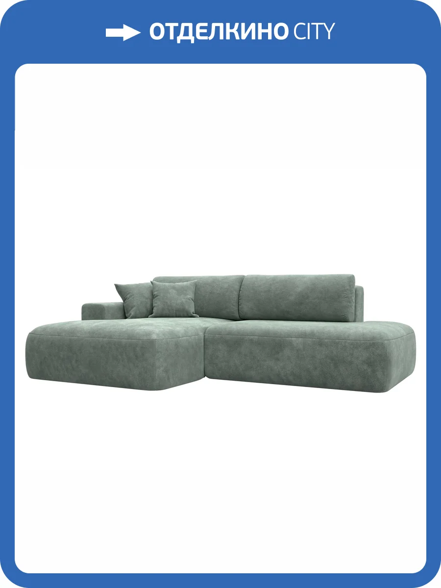 Диван угловой Лига Диванов Лига-036 НПБ Модерн 127766L BRUT 08 зеленый, левый угол фото 10
