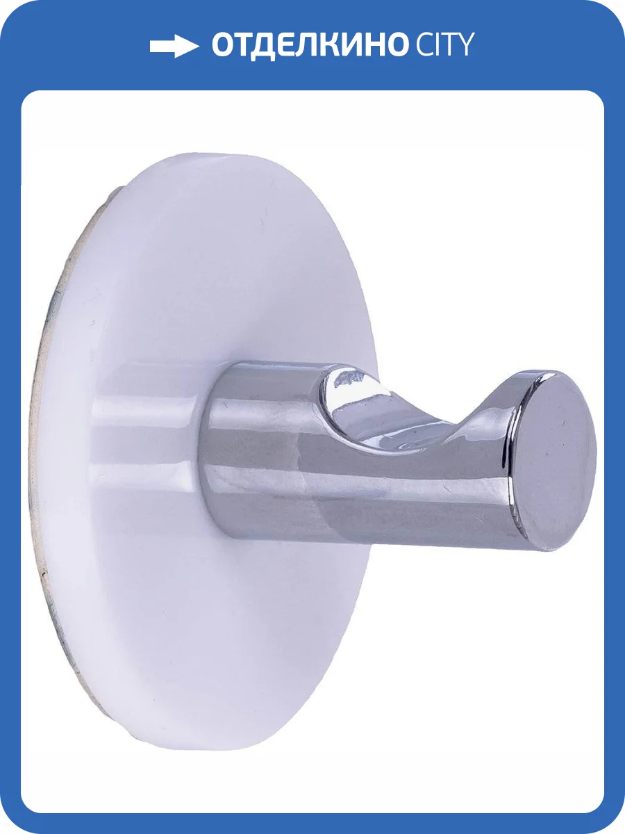 Крючок Ridder 131040301 самоклеящийся, белый фото 3