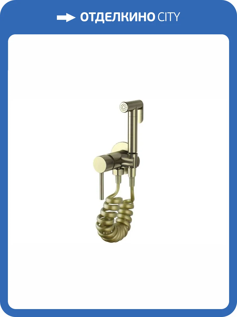 Гигиенический душ Bronze de Luxe Scandi 701/1BR бронзовый, встраиваемый фото 2