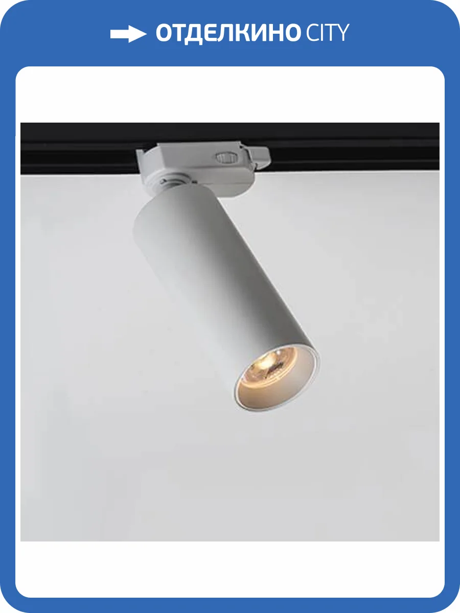 Трековый светильник Italline Aristo M04-508 white 4000K фото 2