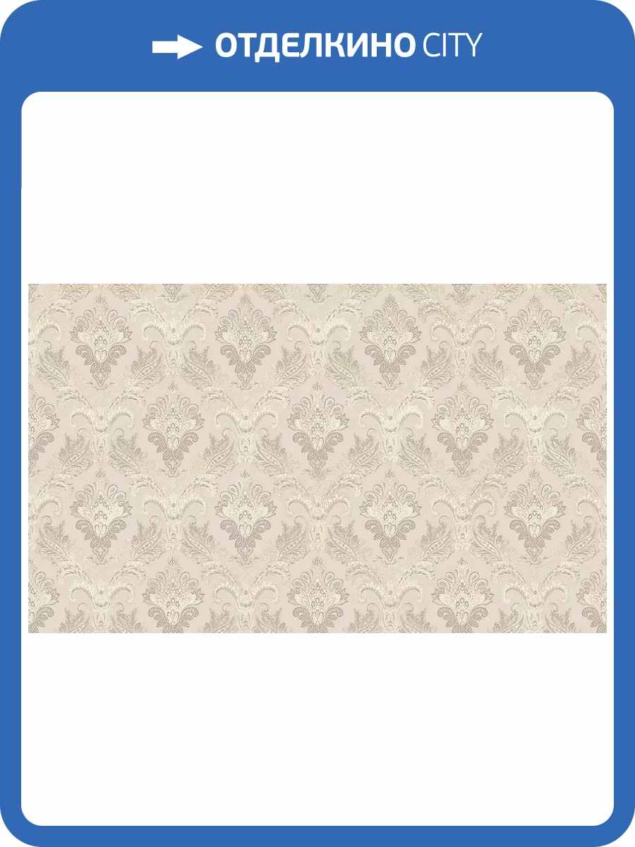 Обои Wall Up Dalia 652031 фото 2