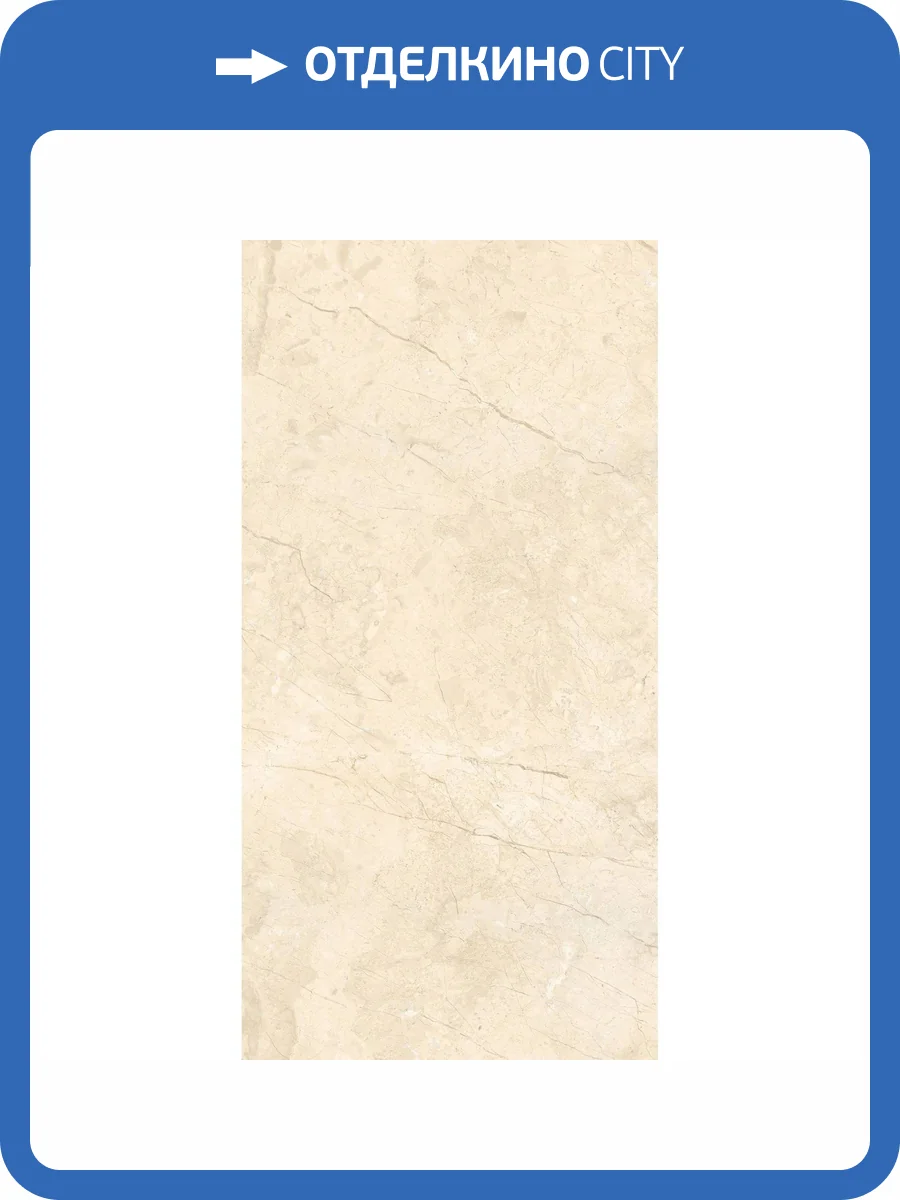 Керамогранит Arcadia Ceramica Marcus RT7016-A Cremano Matt Rustic 60x120 фото 9