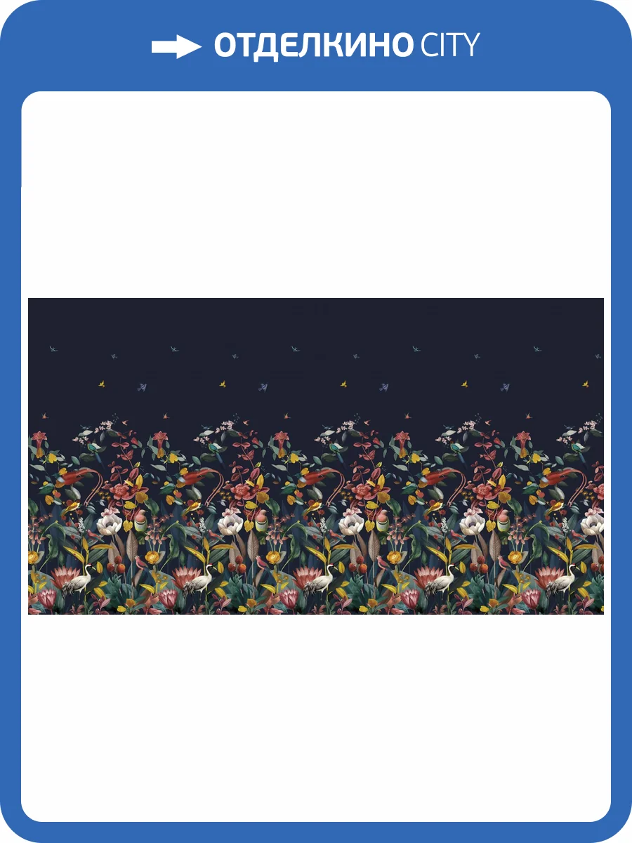 Бесшовные Eco обои Ortograf Flora 31291 Night glade Ворс+ ОЕ+ фото 2