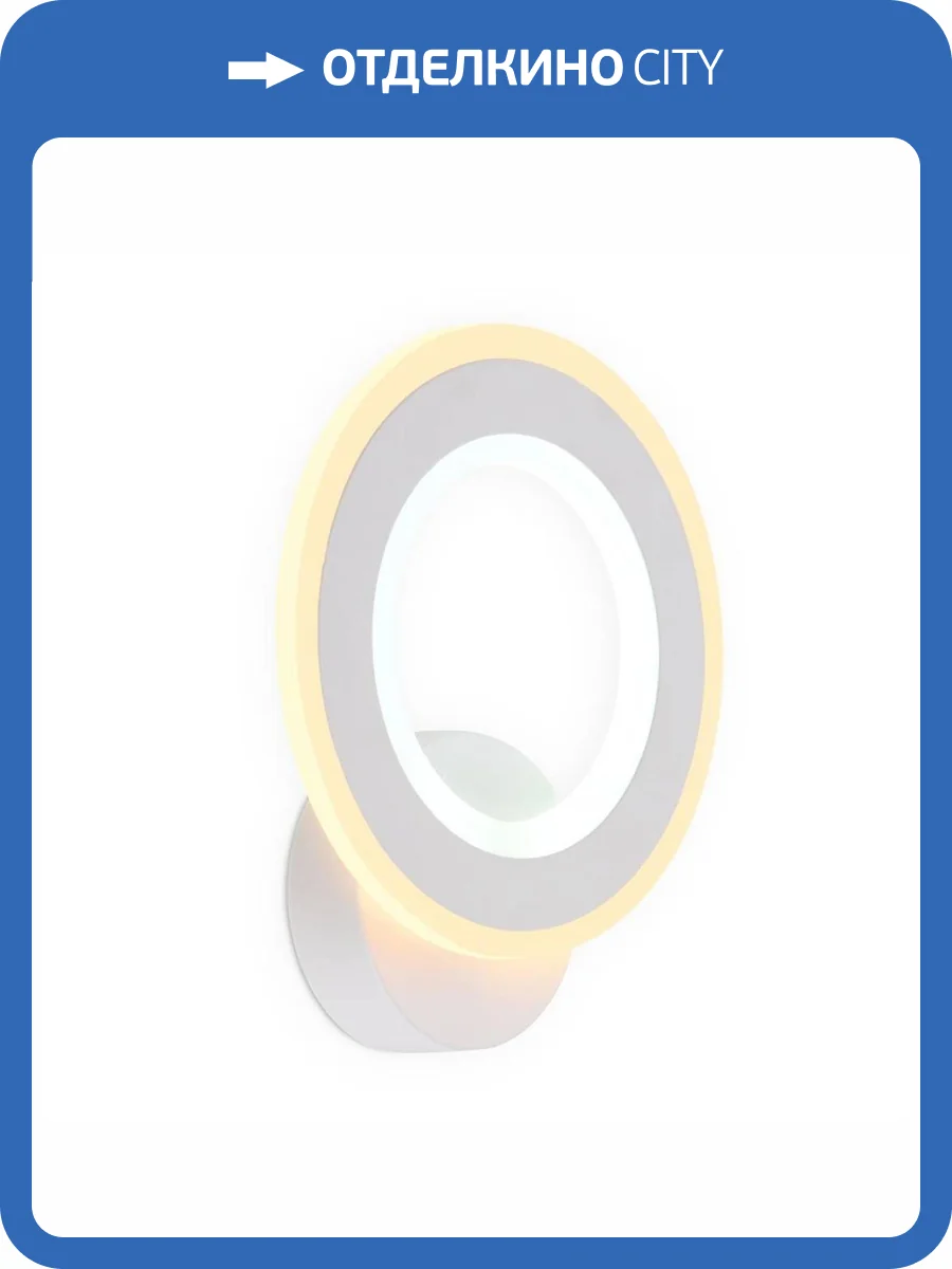 Бра Ambrella light Original FA8812 фото 6