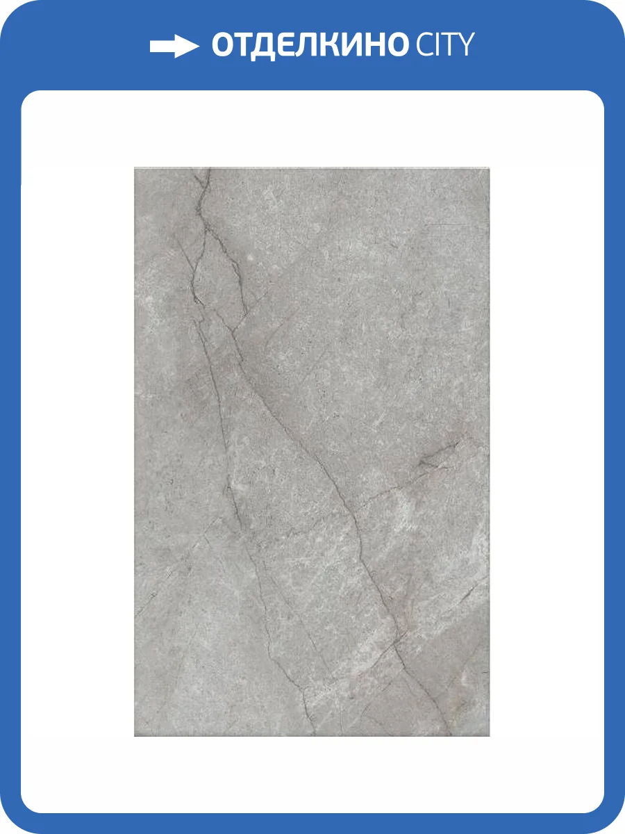 Керамическая плитка Kerama Marazzi Кантата 6430 Серый Светлый Глянцевый 25x40 фото 16