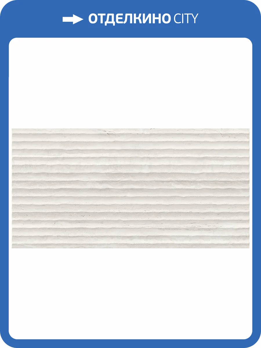 Керамогранит Geotiles Stratos RLV Vein White 60x120 фото 6