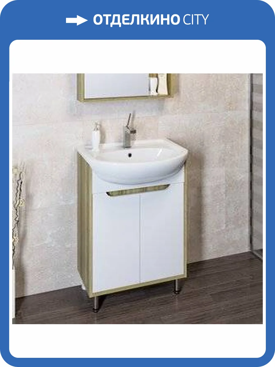 Тумба с раковиной Runo Эко 50 фото 7