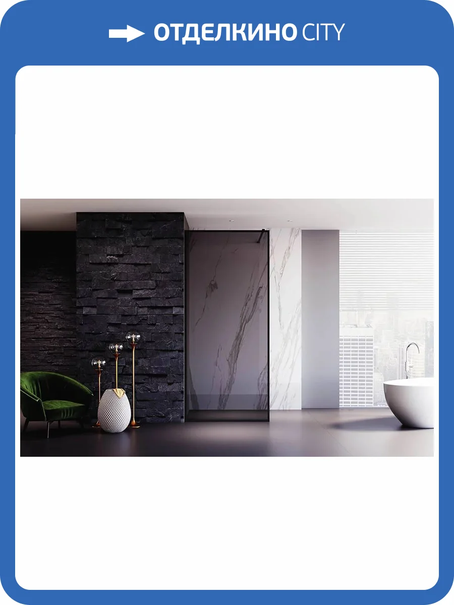 Душевая перегородка Veconi Korato KR81BT-100-05-C4 профиль черный матовый, стекло тонированное, 100x200 фото 3