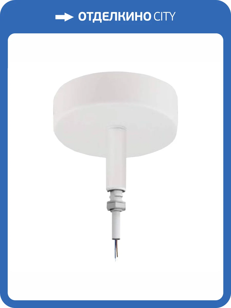 Крепление накладное для светильника EKS Art Gx53 ЦБ-00010706 фото 2