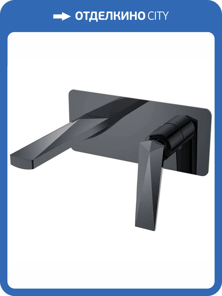 Смеситель для раковины Boheme Venturo 375-SGM Shine Gun Metall с внутренней частью фото 3