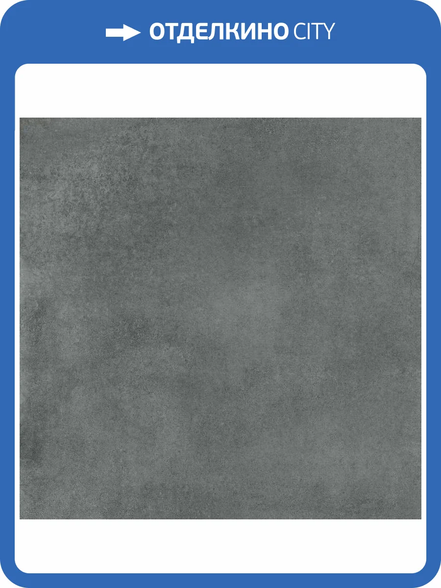 Керамогранит Maimoon Matt Tibet Carbon 60х60 фото 25