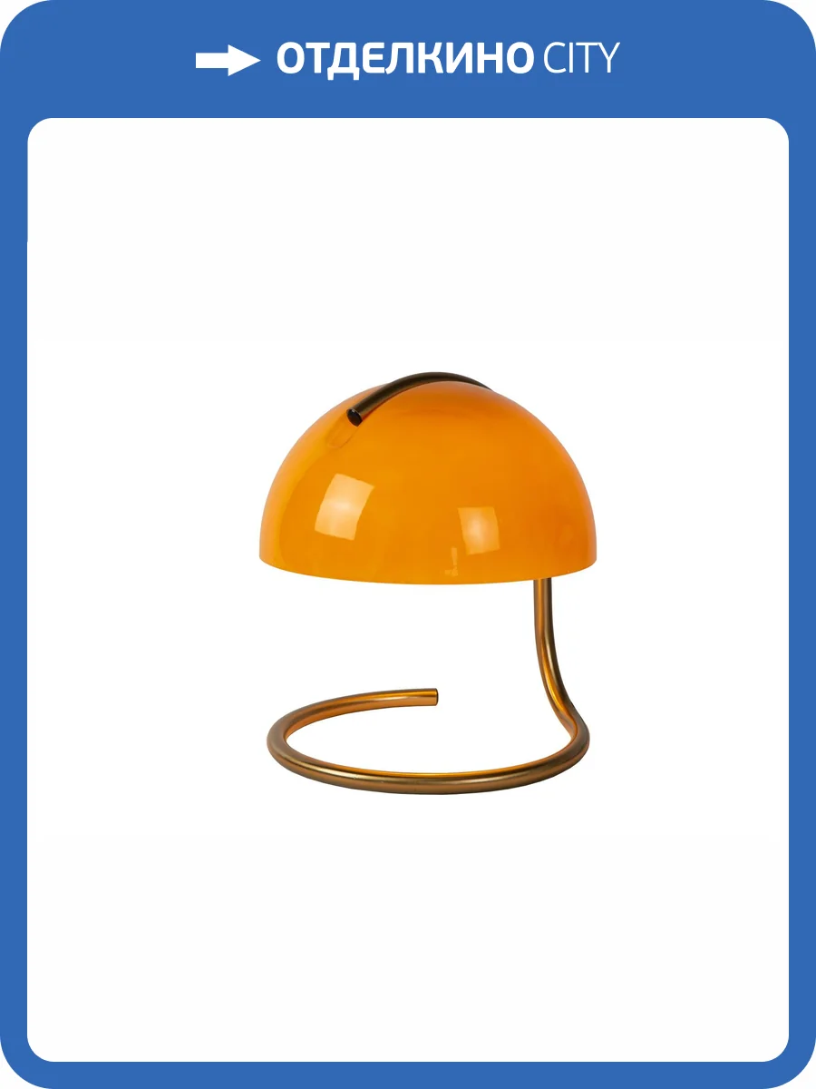 Настольная лампа Lucide Cato 46516/01/53 фото 5