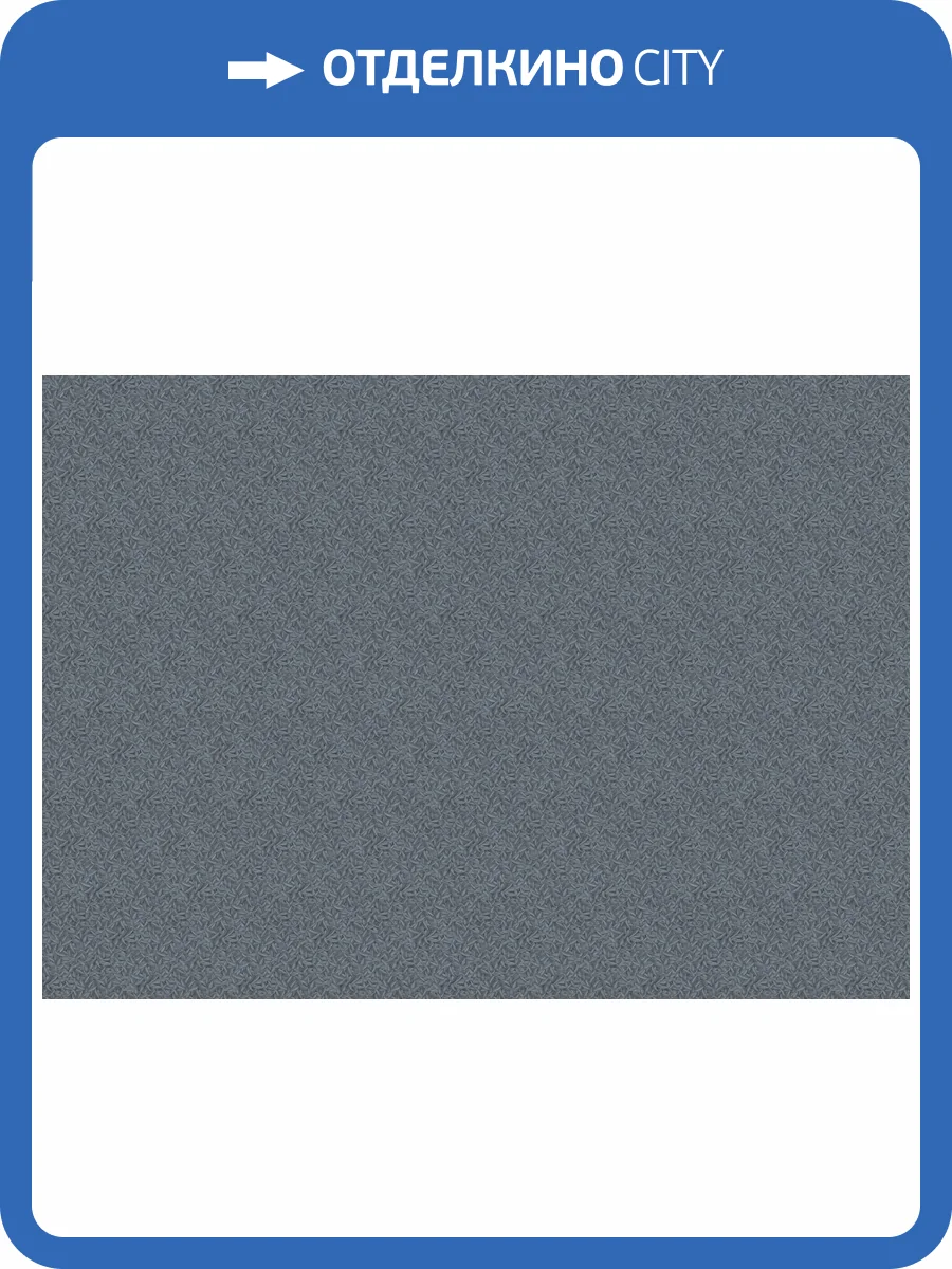 Обои Marburg Gloockler Pompoos Provence 52501 фото 2