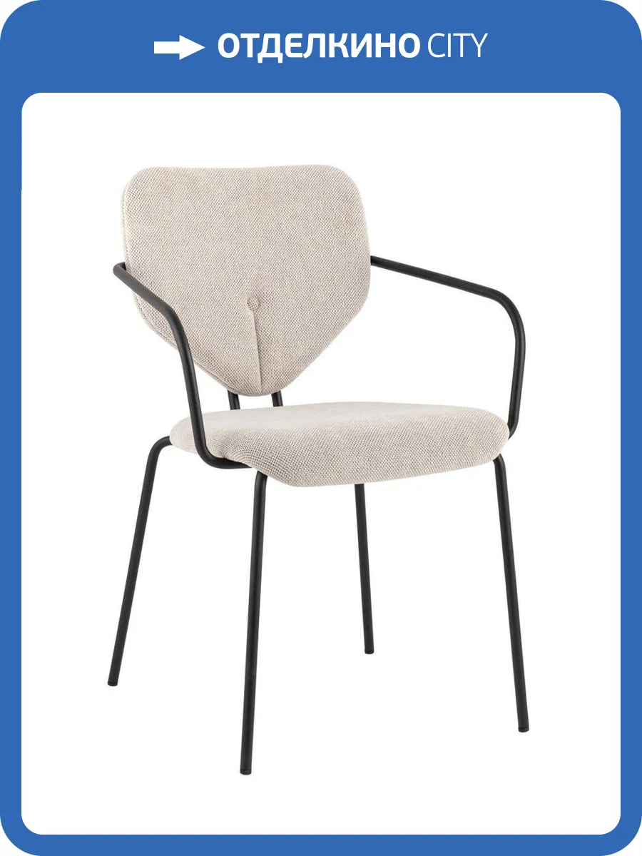 Стул Stool Group Masey B2339-1 Curio-84 бежевый фото 9