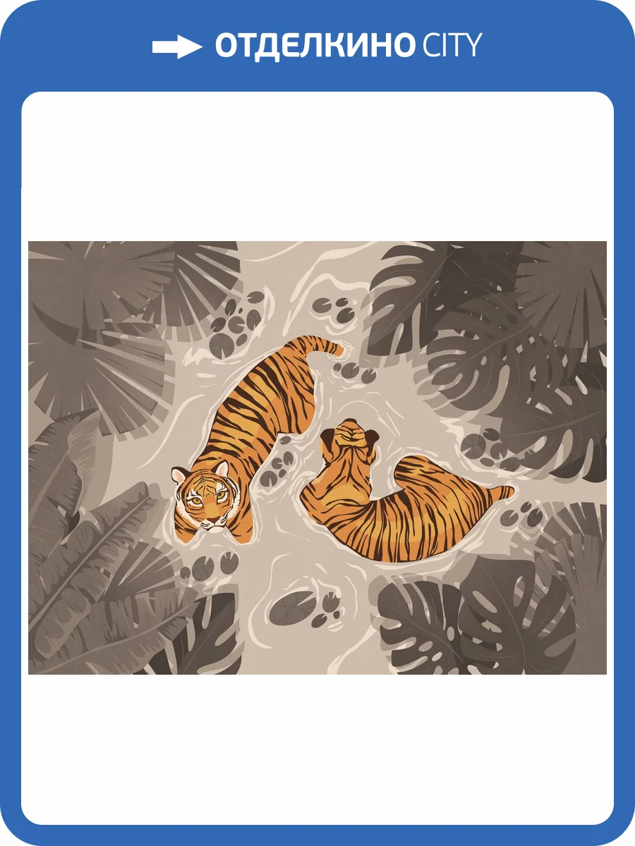 Бесшовные Eco обои Ortograf Serenity 34918 Tigers swim Ворс ОЕ фото 2