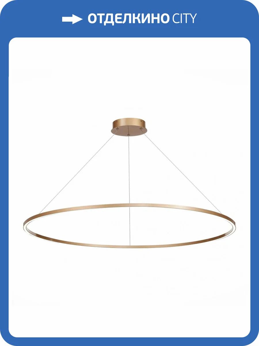 Подвесной светодиодный светильник ST Luce DOWN ST605.243.57 фото 2