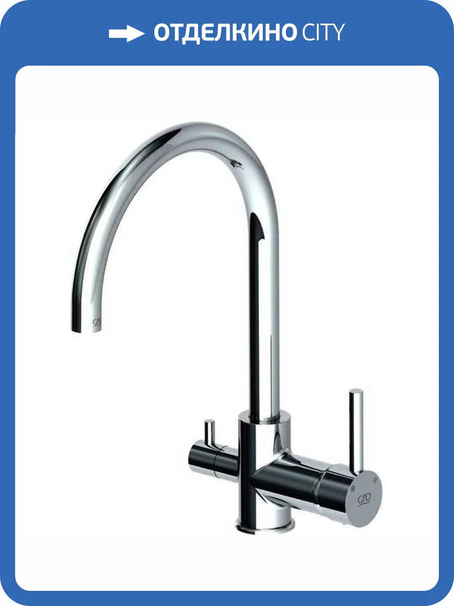 Смеситель для кухни GPD Espina MAR70 фото 3