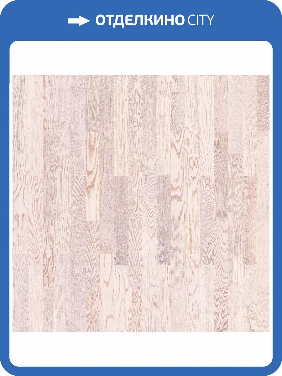 Паркетная доска Tarkett Salsa 550049104 Дуб Айсберг BR PN DG FL 2283x194x14 фото 2