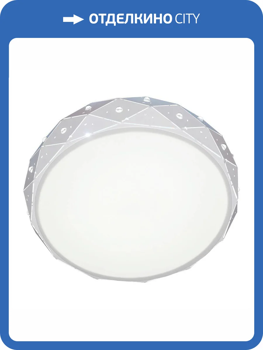 Потолочный светодиодный светильник Escada 10220/S LED фото 2