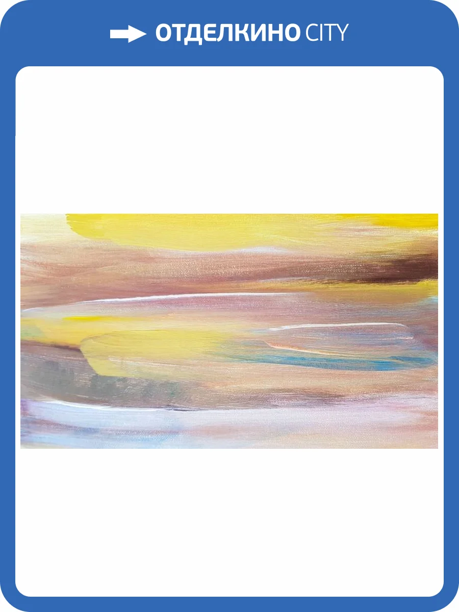 3D Фотообои Artegrafico «Солнечный день на канвасе» AT-011 песок фото 2