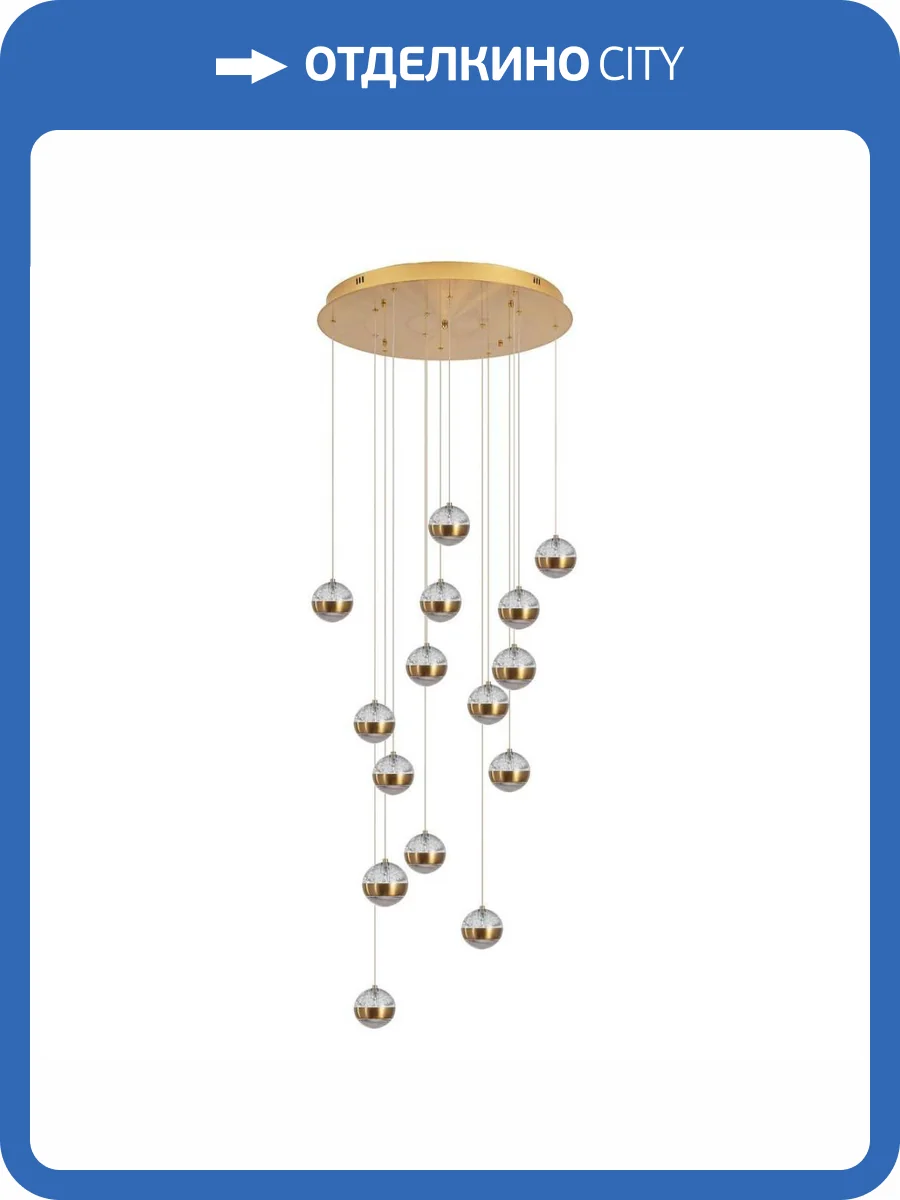 Подвесная светодиодная люстра De Markt Капелия 730010915 фото 2