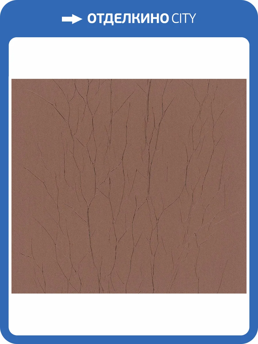 Обои флизелиновые Marburg Crush Motion 63433 фото 2