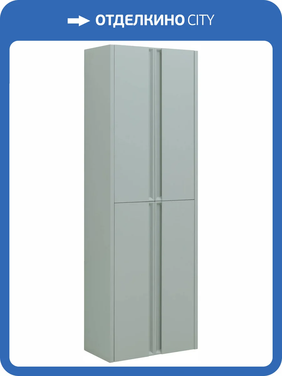 Шкаф-пенал Allen Brau Fantasy 60 1.11008.PWM Папирус матовый фото 5