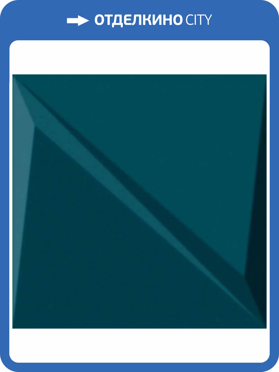 Вставка Italon Миллениум 600010001999 Плэй Оушн 15x15 фото 3