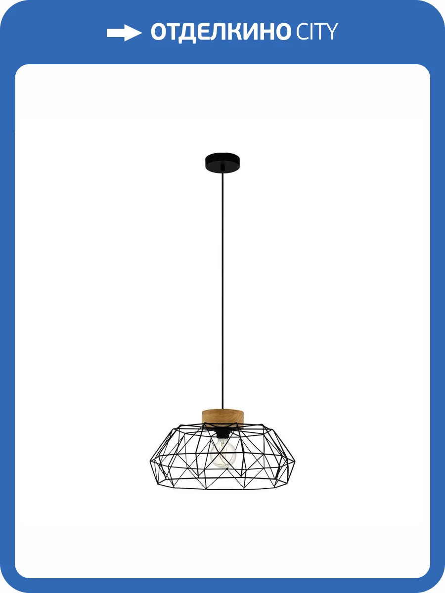 Подвесной светильник Eglo Padstow 43364 фото 2