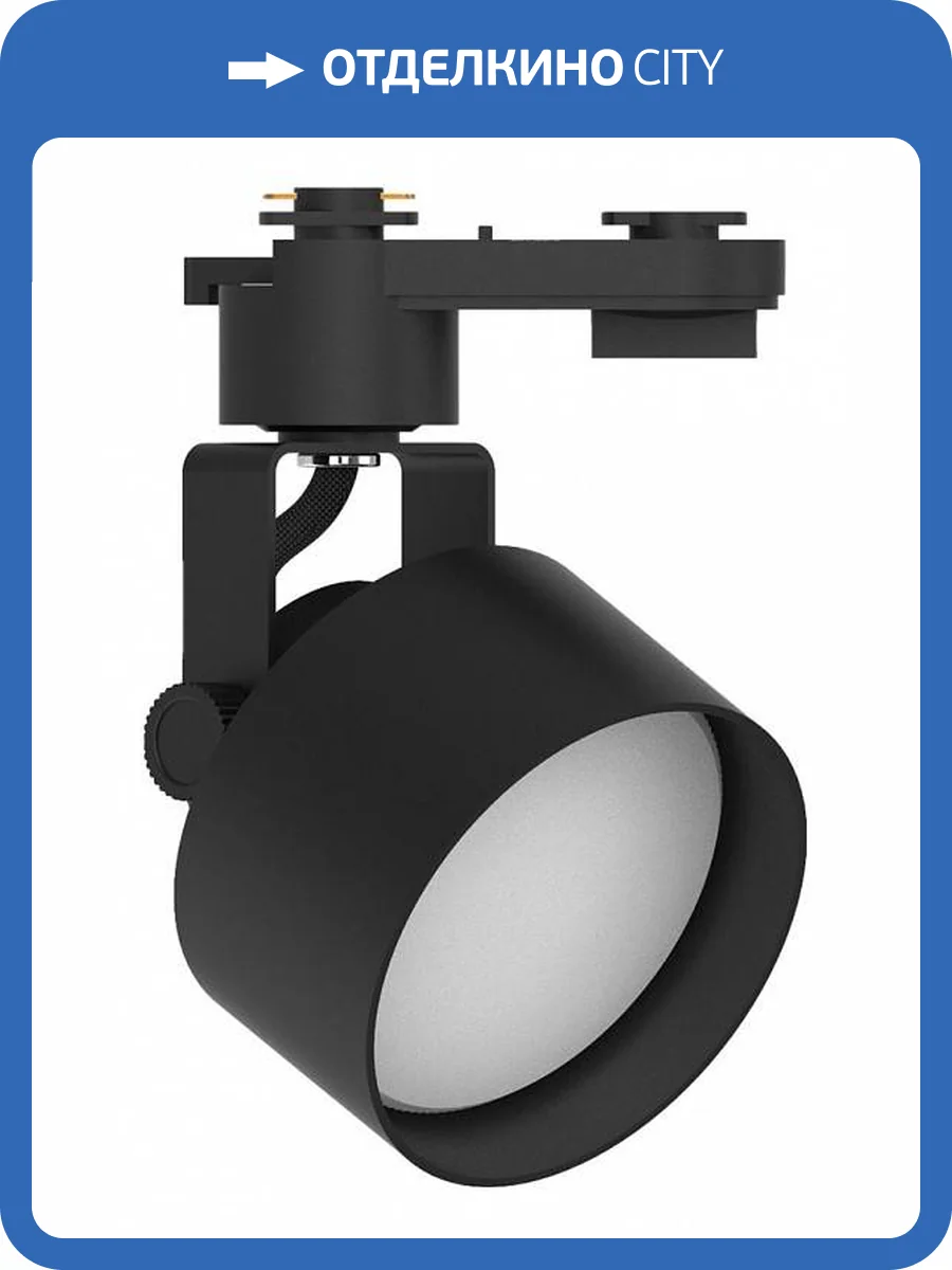Трековый светильник Feron AL189 48709 фото 2