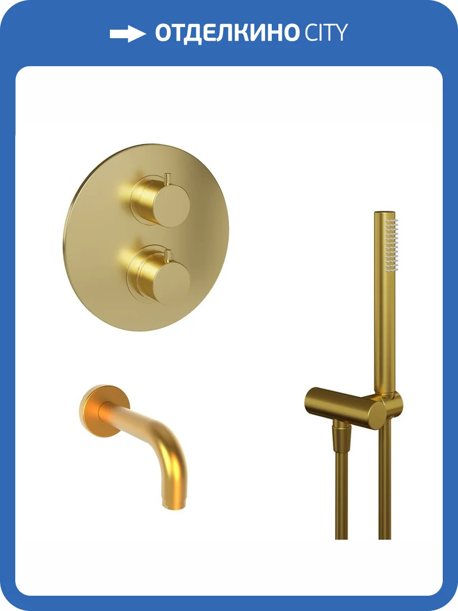 Душевой комплект Paini Cox 78PJSET26911THBATH с ручным душем, золотой брашированный фото 3